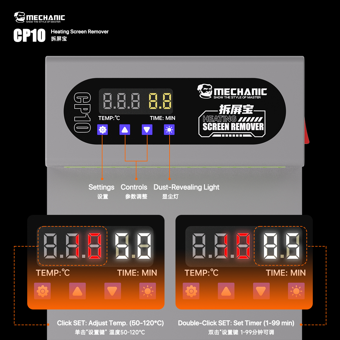 MECHANIC CP10  LCD Screen Remo - Partition Screen Divider recension och pris