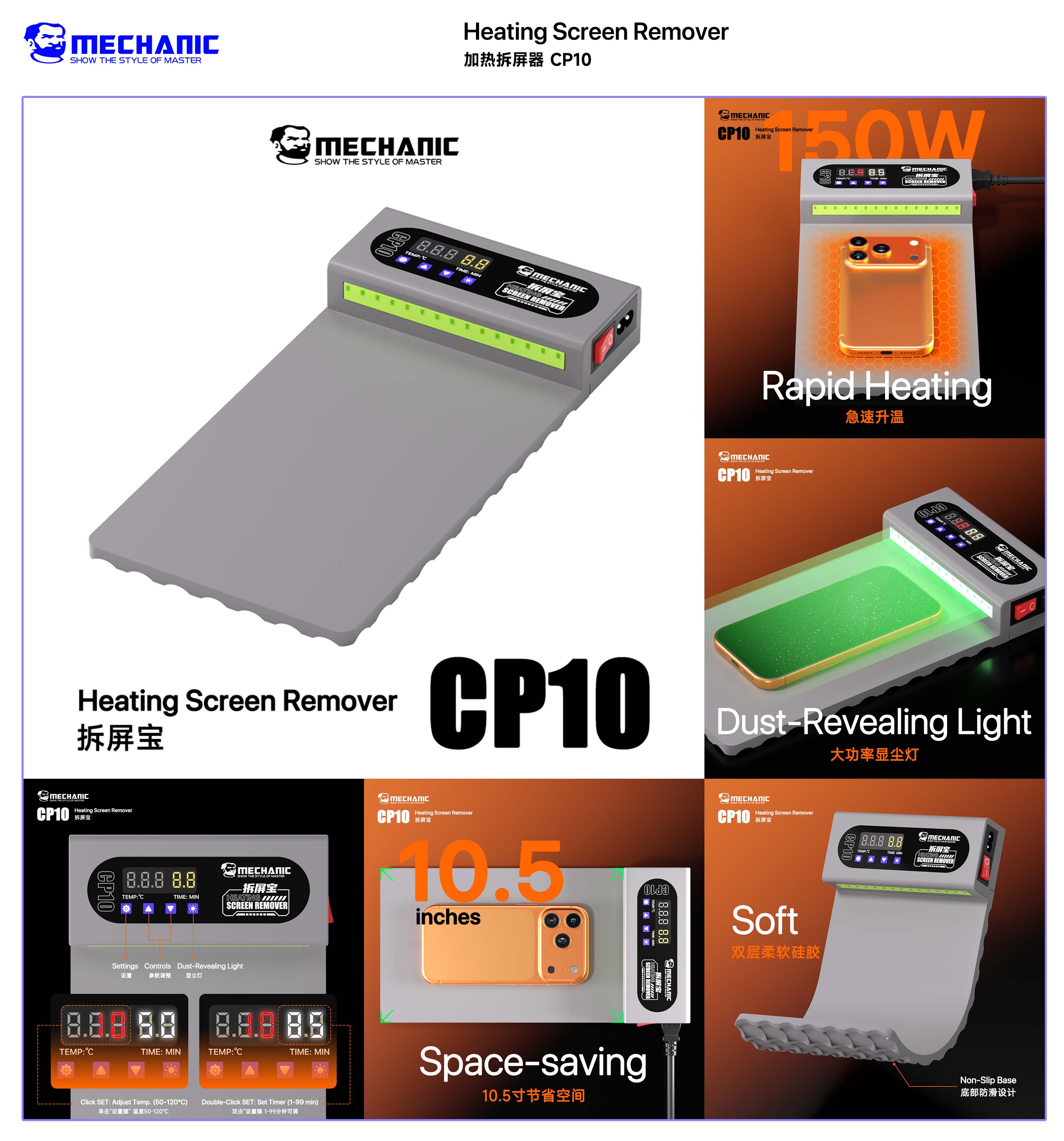 MECHANIC CP10  LCD Screen Remo - Partition Screen Divider recension och pris
