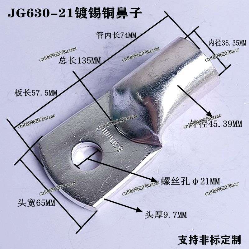 JG630-21 Copper Nose, Now Made - Office Furniture Now recension och pris