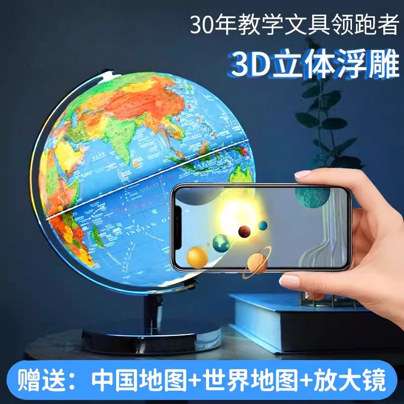 3d Embossed Relief Terrain Ar  - Office Furniture World recension och pris