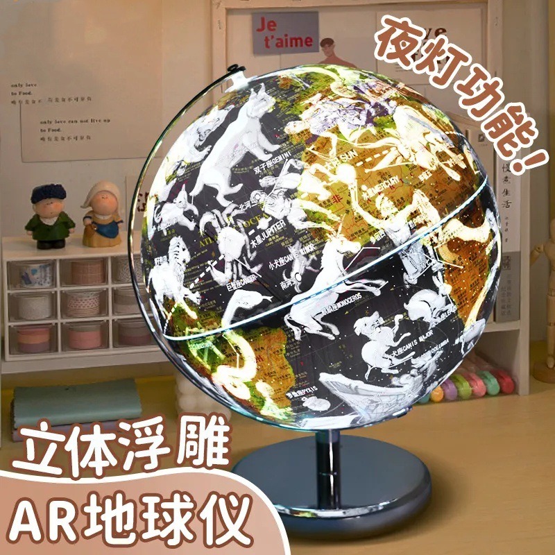 3d Embossed Relief Terrain Ar  - Office Furniture World recension och pris